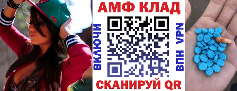 Amphetamine 97%  ОМГ ОМГ ССЫЛКА  Сольцы  что такое  
