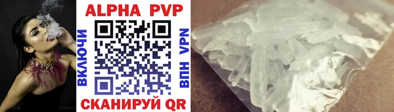 A PVP Соль  как найти закладки  Сольцы 