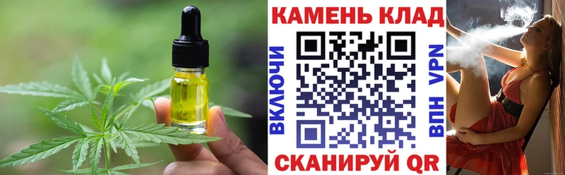 Печенье с ТГК марихуана  купить закладку  нарко площадка как зайти  Сольцы  kraken ССЫЛКА 