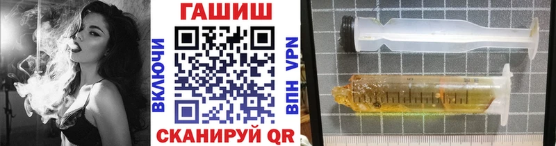дарк нет формула Сольцы ГАШ VHQ