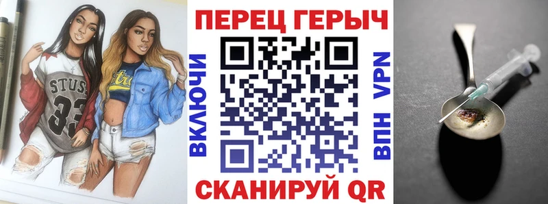 ГЕРОИН афганец  Сольцы 