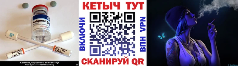 Кетамин ketamine  мега онион  Сольцы 