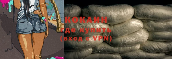 ALPHA PVP Абдулино