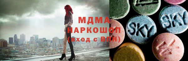 ALPHA PVP Абдулино