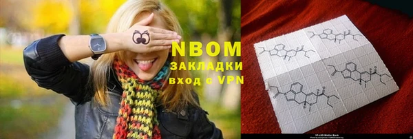 COCAINE Покров