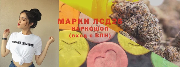 ALPHA PVP Абдулино