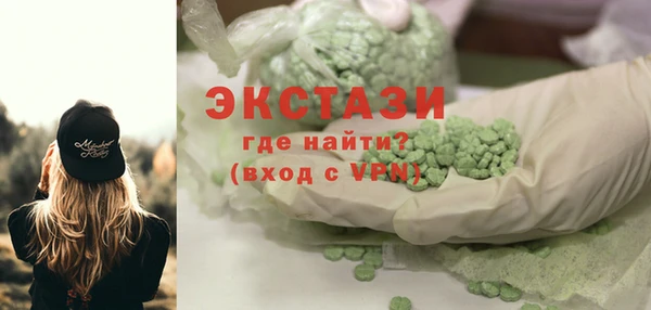 тгк Абаза