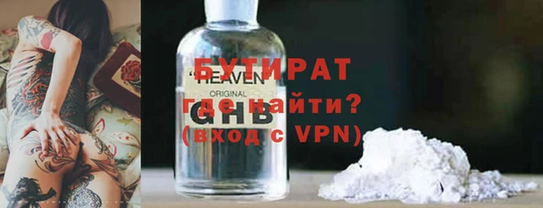 ALPHA PVP Абдулино