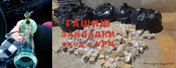 mix Покровск