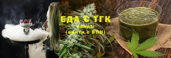 мяу мяу кристалл Абинск