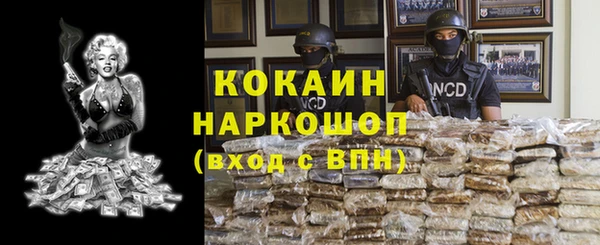 mdpv Покачи