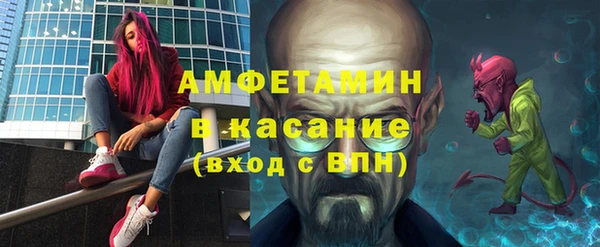 тгк Абаза