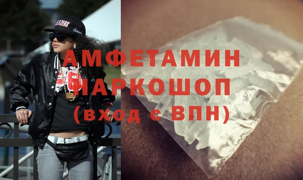 мяу мяу кристалл Абинск