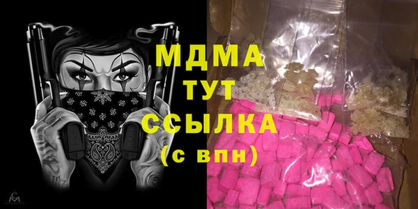 COCAINE Покров