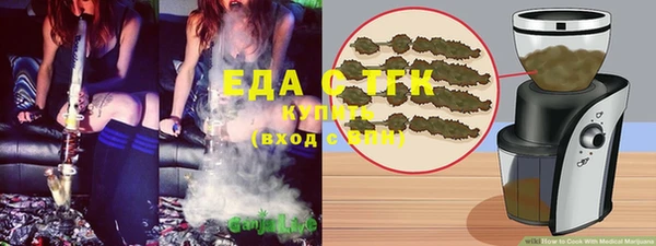 ALPHA PVP Абдулино