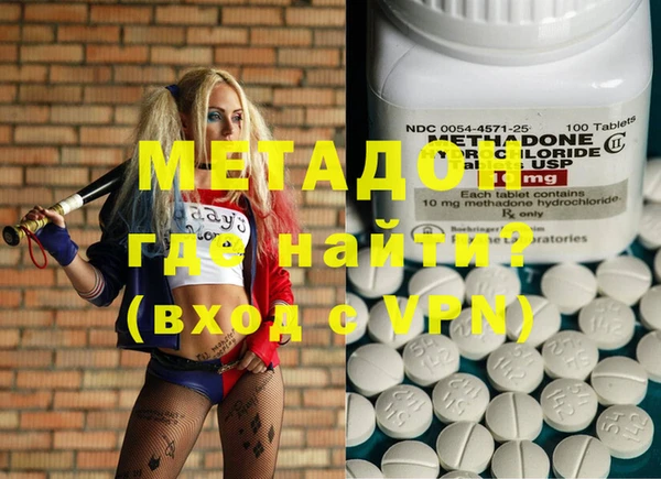 мяу мяу кристалл Абинск