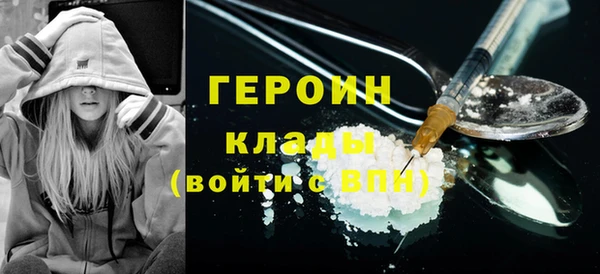 тгк Абаза