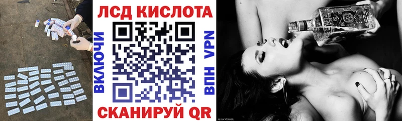 Лсд 25 экстази кислота Сольцы