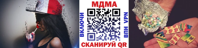 ОМГ ОМГ онион  Сольцы  площадка клад  где продают   MDMA кристаллы 