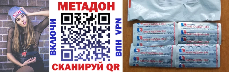 blacksprut ТОР  Сольцы  МЕТАДОН VHQ 