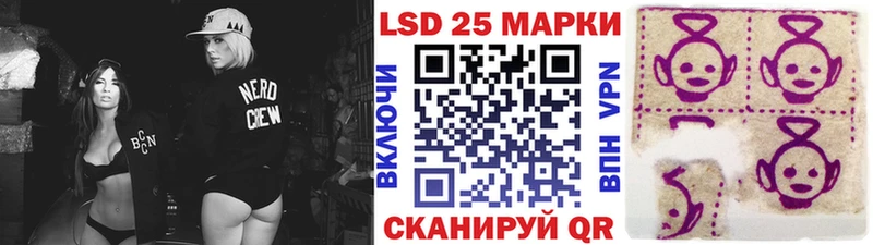 Марки NBOMe 1,8мг Сольцы