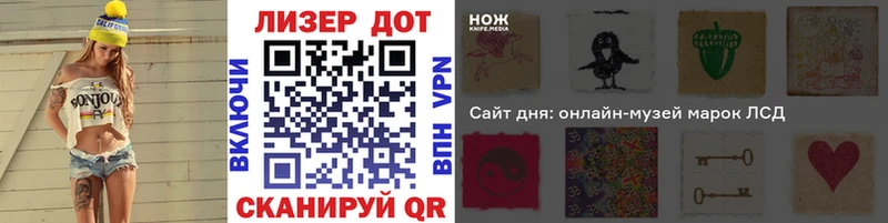 Наркотические марки 1500мкг  купить закладку  Сольцы 